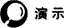 中学物理学科知识与教学能力,预测试卷,2021年教师资格证《物理学科知识与教学能力》（初级中学）名师预测卷1