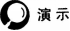 中学物理学科知识与教学能力,模拟考试,2021年教师资格证《物理学科知识与教学能力》（初级中学）模拟试卷4