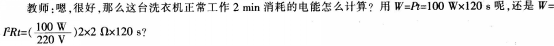 中学物理学科知识与教学能力,模拟考试,2021年教师资格证《物理学科知识与教学能力》（初级中学）模拟试卷4