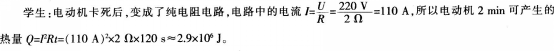中学物理学科知识与教学能力,模拟考试,2021年教师资格证《物理学科知识与教学能力》（初级中学）模拟试卷4
