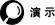 中学物理学科知识与教学能力,预测试卷,2021年教师资格证《物理学科知识与教学能力》（初级中学）名师预测卷2