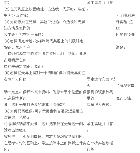 中学物理学科知识与教学能力,高分通关卷,2021年教师资格证《物理学科知识与教学能力》（初级中学）高分通关卷1