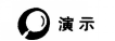 中学物理学科知识与教学能力,模拟考试,2021年教师资格证《物理学科知识与教学能力》（初级中学）模拟试卷3