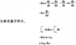 中学体育学科知识与教学能力,章节练习,中学物理学科知识与教学能力高中真题