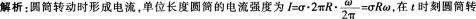 中学物理学科知识与教学能力,章节练习,中学物理学科知识与教学能力预测