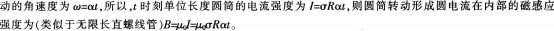 中学物理学科知识与教学能力,章节练习,中学物理学科知识与教学能力预测