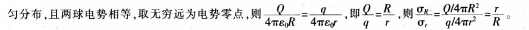 中学物理学科知识与教学能力,章节练习,中学物理学科知识与教学能力模拟