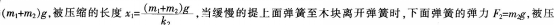 中学物理学科知识与教学能力,章节练习,中学物理学科知识与教学能力预测