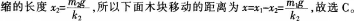 中学物理学科知识与教学能力,章节练习,中学物理学科知识与教学能力预测