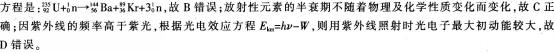 中学物理学科知识与教学能力,章节练习,中学物理学科知识与教学能力预测