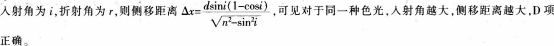 中学物理学科知识与教学能力,章节练习,中学物理学科知识与教学能力模拟