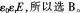 中学物理学科知识与教学能力,章节练习,中学物理学科知识与教学能力预测