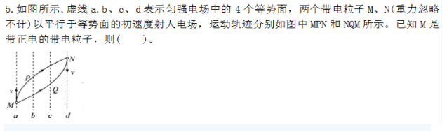 中学物理学科知识与教学能力,点睛提分卷,2021年教师资格证《物理学科知识与教学能力》（初级中学）点睛试卷5