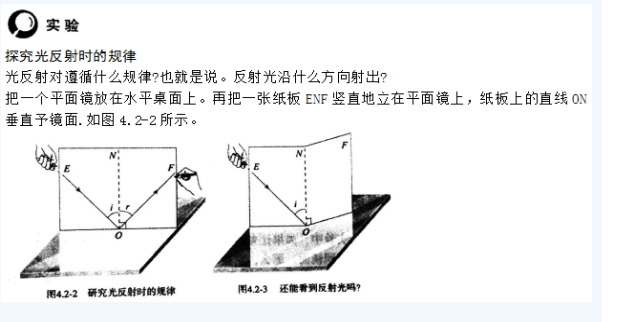 中学物理学科知识与教学能力,点睛提分卷,2021年教师资格证《物理学科知识与教学能力》（初级中学）点睛试卷4