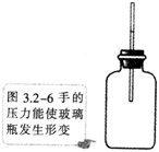 中学物理学科知识与教学能力,点睛提分卷,2021年教师资格证《物理学科知识与教学能力》（高级中学）点睛试卷4