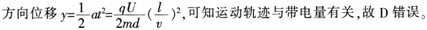 中学物理学科知识与教学能力,点睛提分卷,2021年教师资格证《物理学科知识与教学能力》（高级中学）点睛试卷3