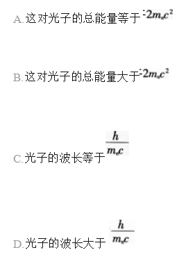 中学物理学科知识与教学能力,高分通关卷,2021年教师资格证《物理学科知识与教学能力》（初级中学）高分通关卷2