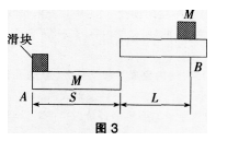 中学物理学科知识与教学能力,历年真题,2017下半年教师资格证考试《物理学科知识与教学能力》（初级中学）真题