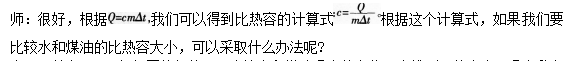 中学物理学科知识与教学能力,历年真题,2017下半年教师资格证考试《物理学科知识与教学能力》（初级中学）真题