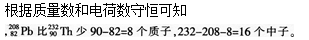 中学物理学科知识与教学能力,历年真题,2017上半年教师资格证考试《物理学科知识与教学能力》（初级中学）真题