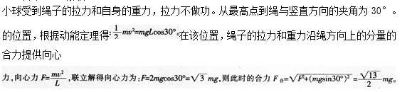 中学体育学科知识与教学能力,章节练习,中学物理学科知识与教学能力初中真题