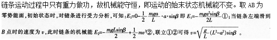 中学体育学科知识与教学能力,章节练习,中学物理学科知识与教学能力初中真题