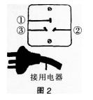 中学物理学科知识与教学能力,历年真题,2016上半年教师资格证考试《物理学科知识与教学能力》（初级中学）真题