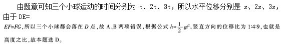 中学体育学科知识与教学能力,章节练习,中学物理学科知识与教学能力高中真题