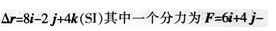 中学物理学科知识与教学能力,历年真题,2015下半年教师资格考试《物理学科知识与教学能力》（高级中学）真题