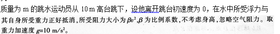 中学物理学科知识与教学能力,历年真题,2015下半年教师资格考试《物理学科知识与教学能力》（高级中学）真题