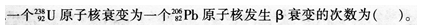 中学体育学科知识与教学能力,章节练习,中学物理学科知识与教学能力高中真题