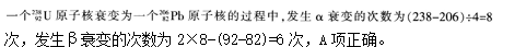 中学体育学科知识与教学能力,章节练习,中学物理学科知识与教学能力高中真题