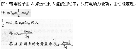 中学物理学科知识与教学能力,历年真题,2015上半年教师资格考试《物理学科知识与教学能力》（高级中学）真题