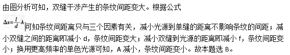 中学体育学科知识与教学能力,章节练习,中学物理学科知识与教学能力高中真题