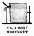 中学物理学科知识与教学能力,历年真题,2016上半年教师资格考试《物理学科知识与教学能力》（高级中学）真题