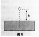 中学物理学科知识与教学能力,历年真题,2017下半年教师资格考试《物理学科知识与教学能力》（高级中学）真题