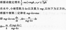 中学物理学科知识与教学能力,历年真题,2017下半年教师资格考试《物理学科知识与教学能力》（高级中学）真题