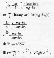 中学物理学科知识与教学能力,历年真题,2017下半年教师资格考试《物理学科知识与教学能力》（高级中学）真题