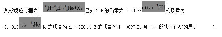 中学物理学科知识与教学能力,高分通关卷,2021年教师资格证《物理学科知识与教学能力》（高级中学）高分通关卷2