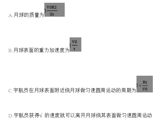 中学物理学科知识与教学能力,高分通关卷,2021年教师资格证《物理学科知识与教学能力》（高级中学）高分通关卷2