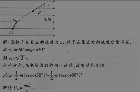 中学物理学科知识与教学能力,高分通关卷,2021年教师资格证《物理学科知识与教学能力》（高级中学）高分通关卷2