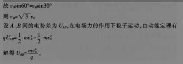 中学物理学科知识与教学能力,高分通关卷,2021年教师资格证《物理学科知识与教学能力》（高级中学）高分通关卷2