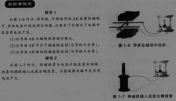 中学物理学科知识与教学能力,高分通关卷,2021年教师资格证《物理学科知识与教学能力》（高级中学）高分通关卷2