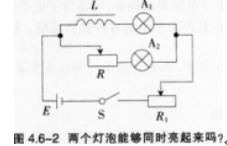 中学物理学科知识与教学能力,高分通关卷,2021年教师资格证《物理学科知识与教学能力》（高级中学）高分通关卷3