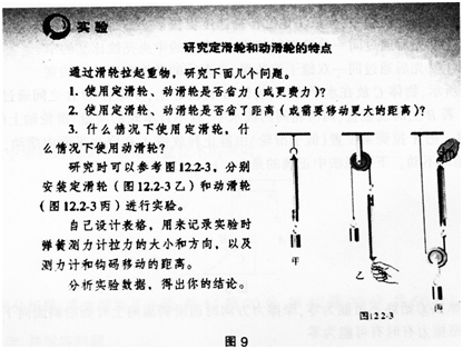 中学物理学科知识与教学能力,章节练习,基础复习,专项训练