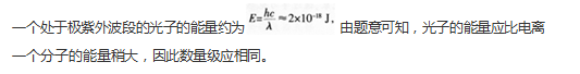 中学物理学科知识与教学能力,章节练习,基础复习,专项训练