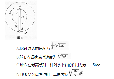 中学物理学科知识与教学能力,章节练习,基础复习,专项训练