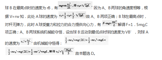 中学物理学科知识与教学能力,章节练习,中学物理学科知识与教学能力押题