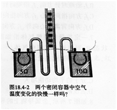 中学物理学科知识与教学能力,章节练习,基础复习,专项训练