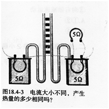 中学物理学科知识与教学能力,章节练习,基础复习,专项训练